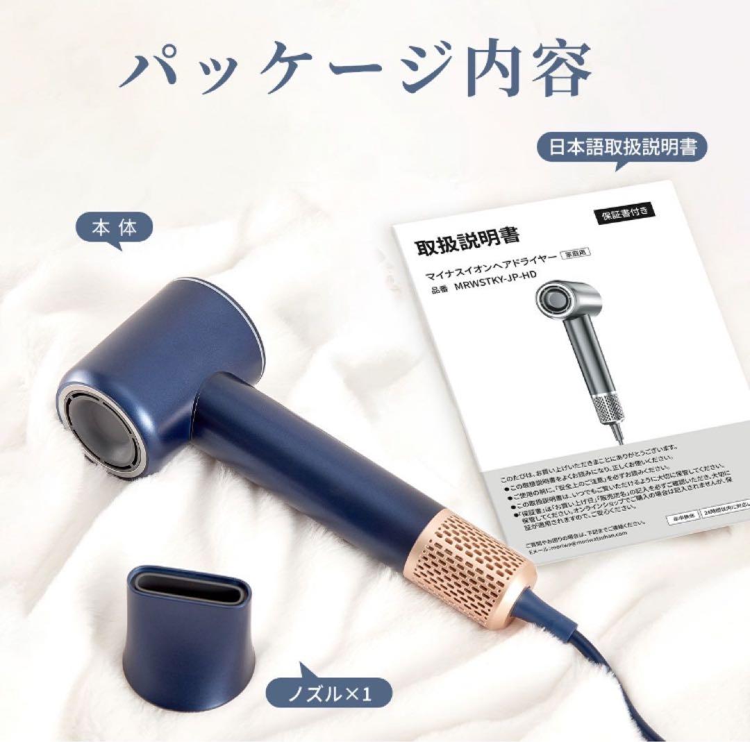 【未使用・未開封】　ドライヤー　マイナスイオン効果　速乾　美髪　保水×ツヤツヤ