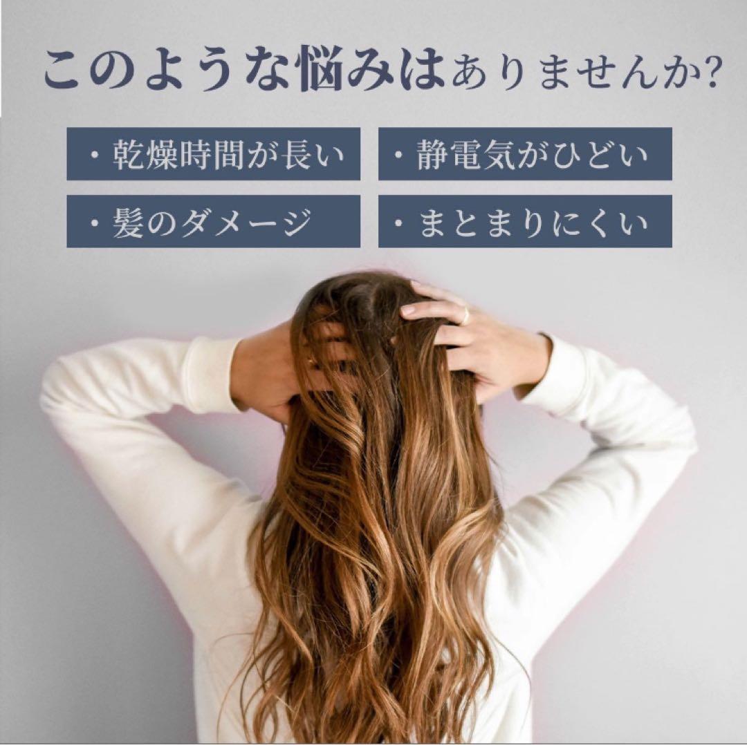 【未使用・未開封】　ドライヤー　マイナスイオン効果　速乾　美髪　保水×ツヤツヤ