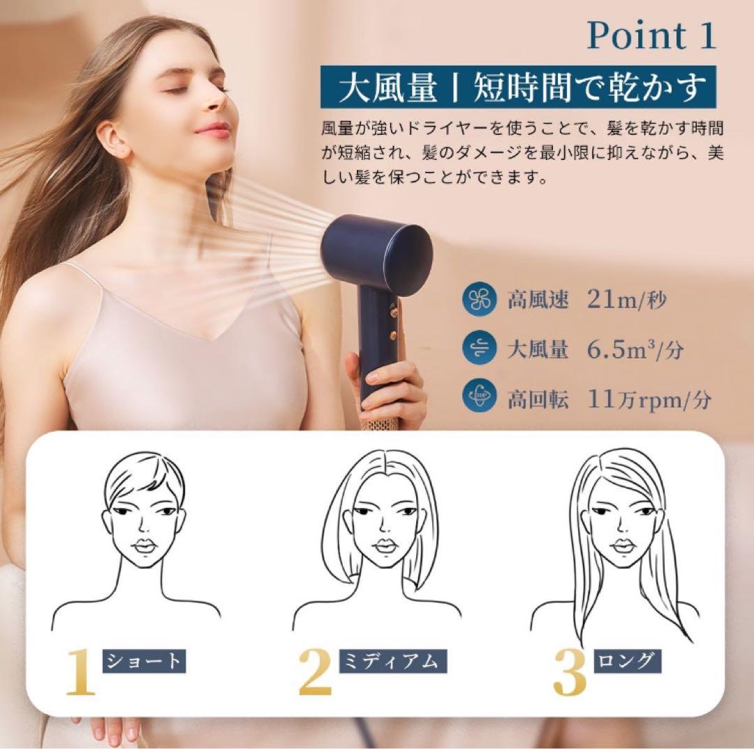 【未使用・未開封】　ドライヤー　マイナスイオン効果　速乾　美髪　保水×ツヤツヤ
