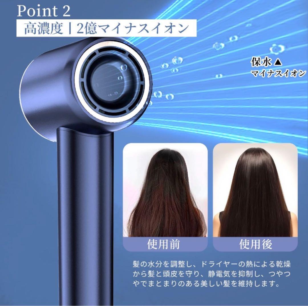 【未使用・未開封】　ドライヤー　マイナスイオン効果　速乾　美髪　保水×ツヤツヤ