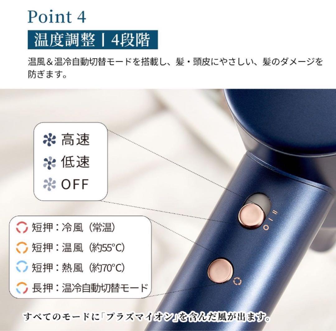 【未使用・未開封】　ドライヤー　マイナスイオン効果　速乾　美髪　保水×ツヤツヤ