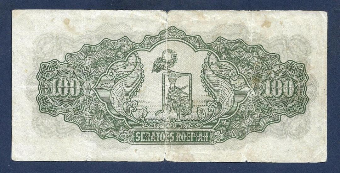 日本の軍票　蘭印　10ルピア　現地刷り（稀品）Indon　62