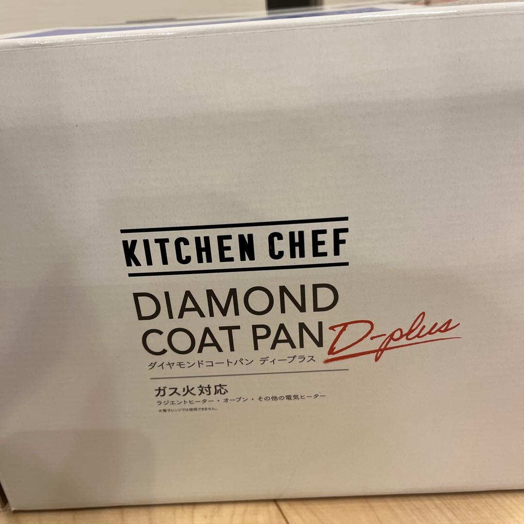 KITCHEN CHEF ダイヤモンドコートパンセット 12点