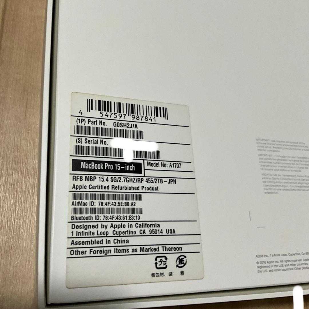 MacBookPro 2016年モデル　2TB A1707 ジャンク
