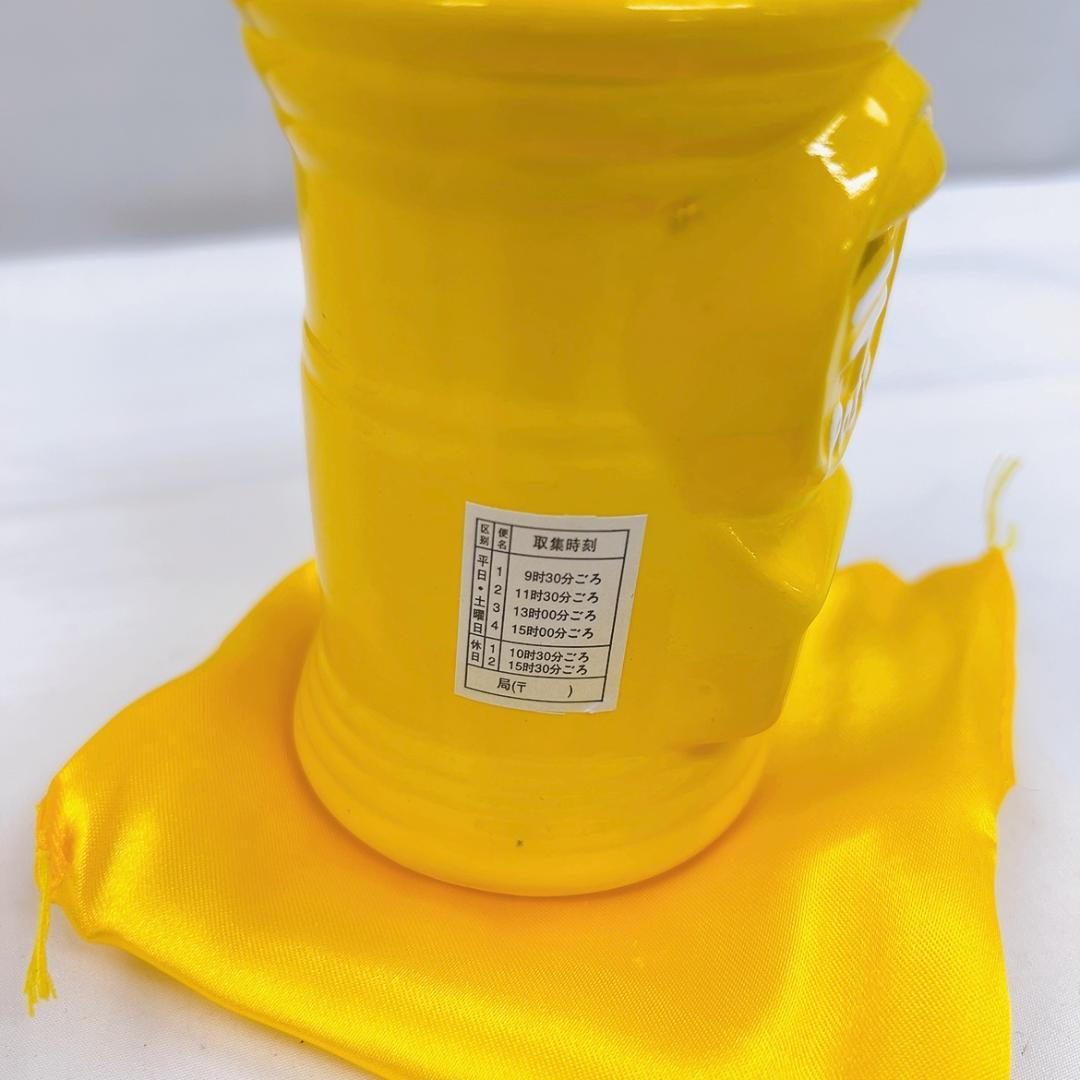 幸運を呼ぶ 風水 黄色ポスト　貯金箱（座布団付き）