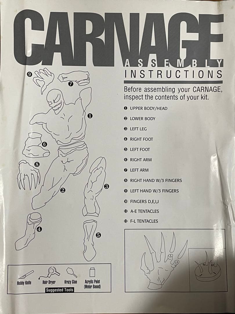 カーネジ　ガレージキット　ソフビ　ホライゾン ヴェノム　即購入OK