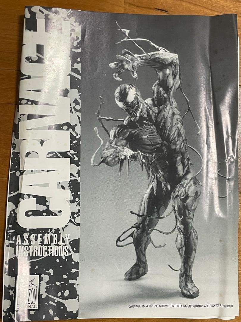 カーネジ　ガレージキット　ソフビ　ホライゾン ヴェノム　即購入OK