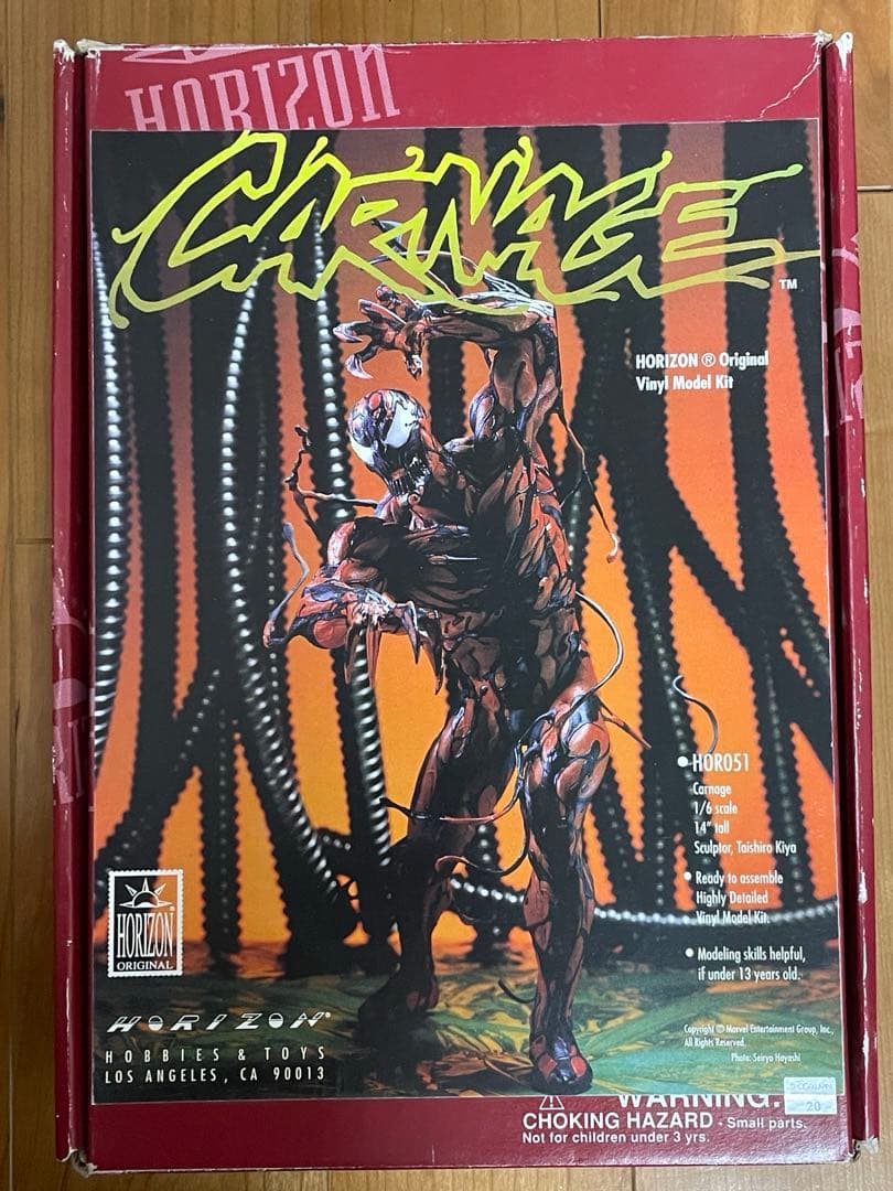 カーネジ　ガレージキット　ソフビ　ホライゾン ヴェノム　即購入OK