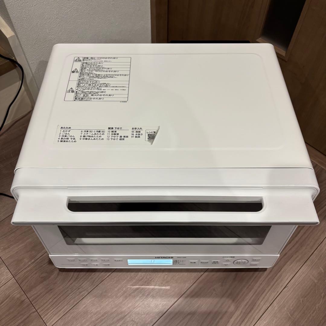 HITACHI 過熱水蒸気オーブンレンジ　ヘルシーシェフ MRO-S8B 白