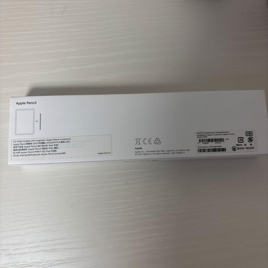 Apple Pencil (第2世代) ホワイト　箱あり