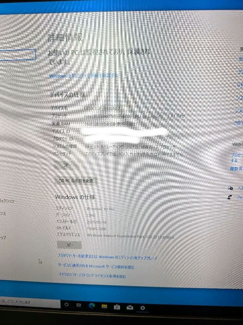 Windowsデスクトップ HP ProDesk i7 6700 16GB 500GB HDD Win10