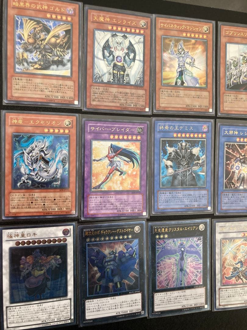 遊戯王　レリーフ　12枚セット