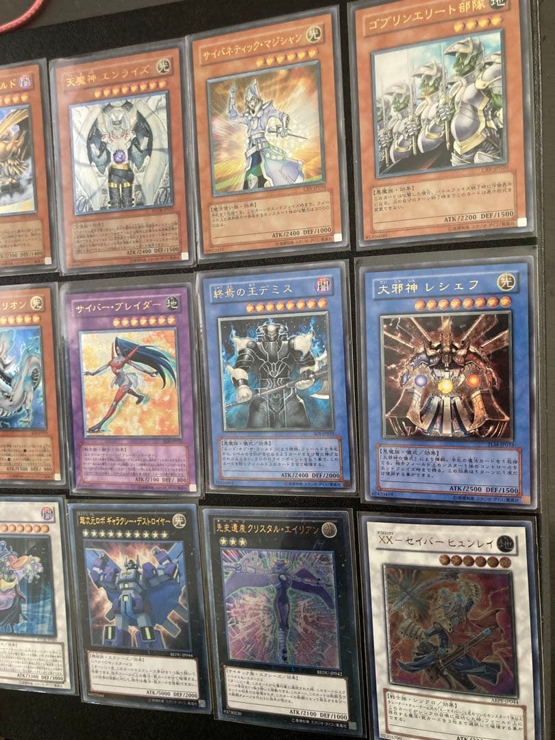 遊戯王　レリーフ　12枚セット