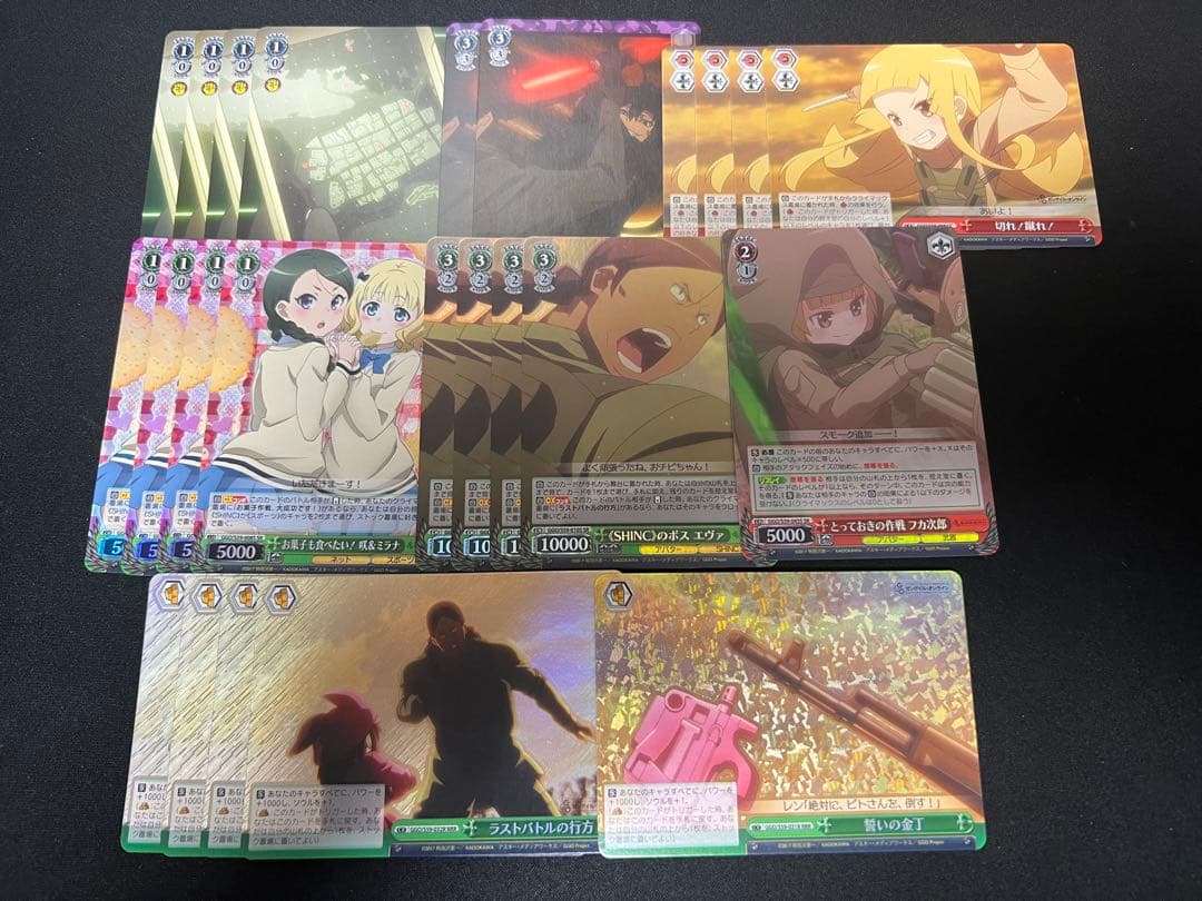 ヴァイス ガンゲイル・オンライン 新弾4コン＆旧弾パーツ