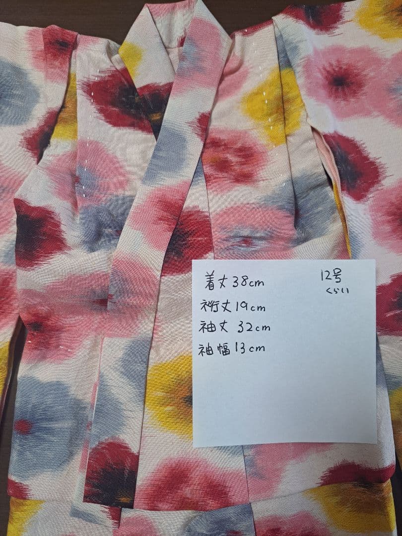 市松人形　12号　着物　襦袢　まとめて