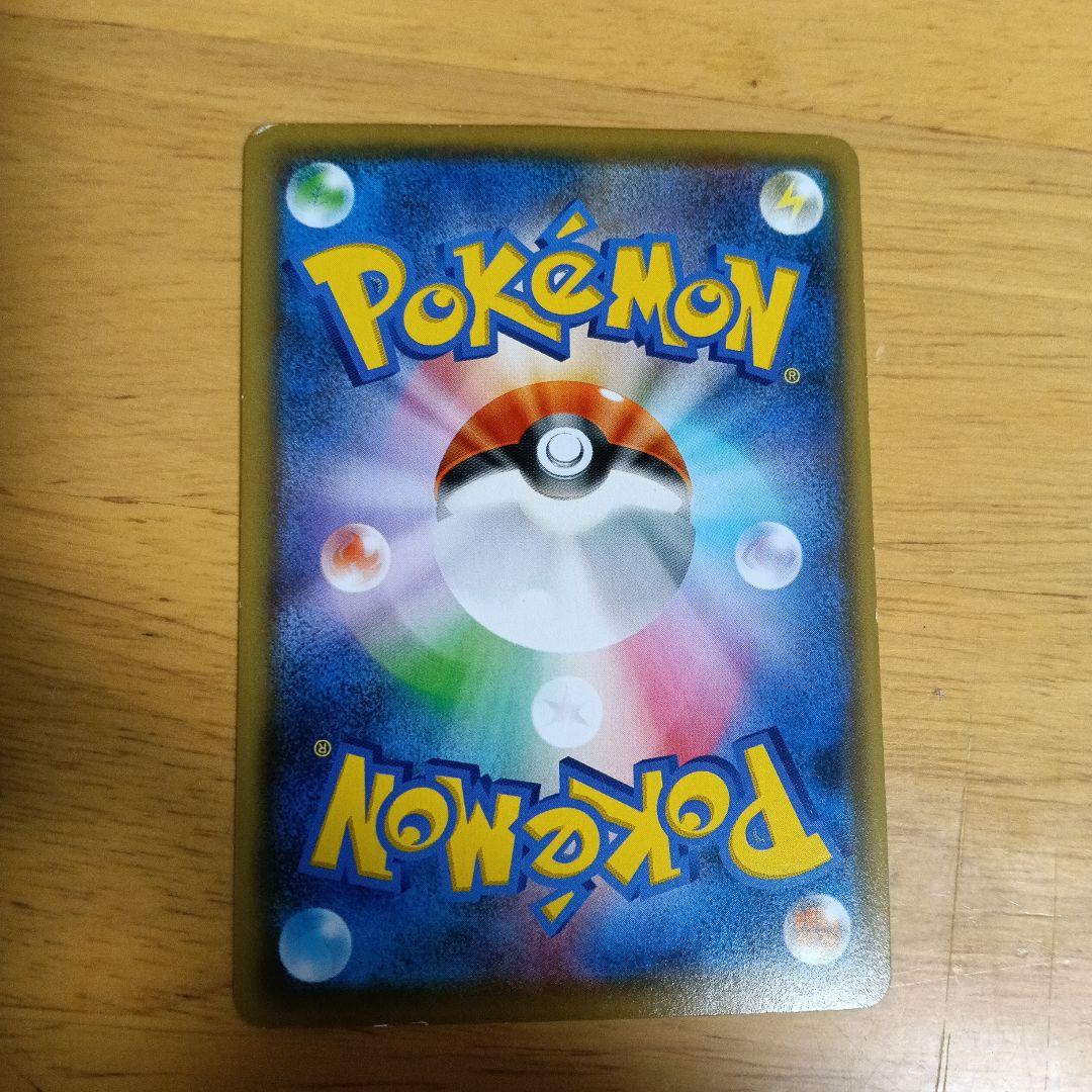 ピカチュウ　お茶会ごっこピカチュウ　ポケモンカード　PROMO S-P