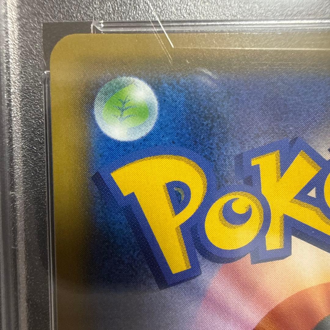 。*様 【PSA10】シロナ&カトレアSR SM12 106/095