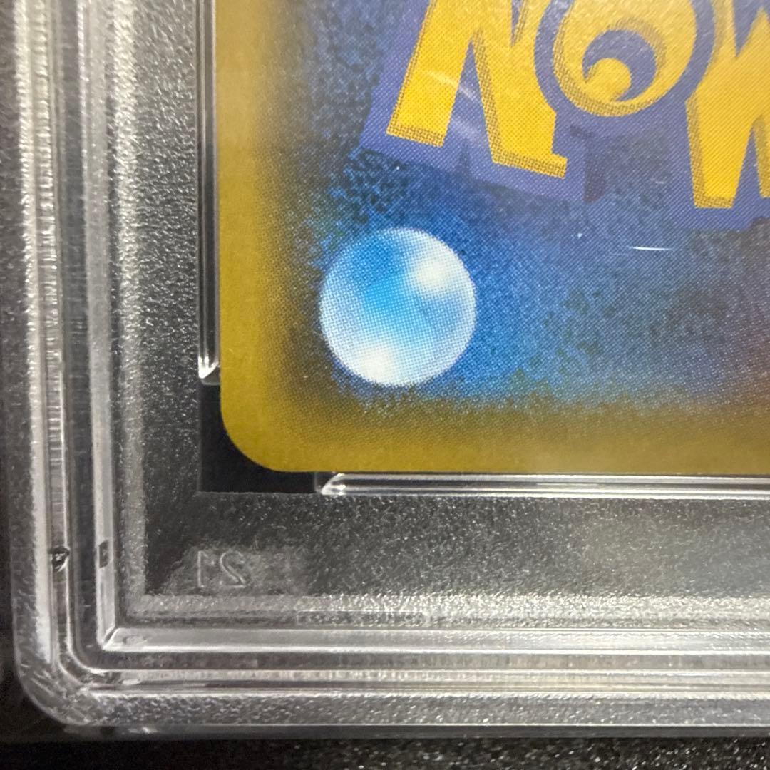 。*様 【PSA10】シロナ&カトレアSR SM12 106/095