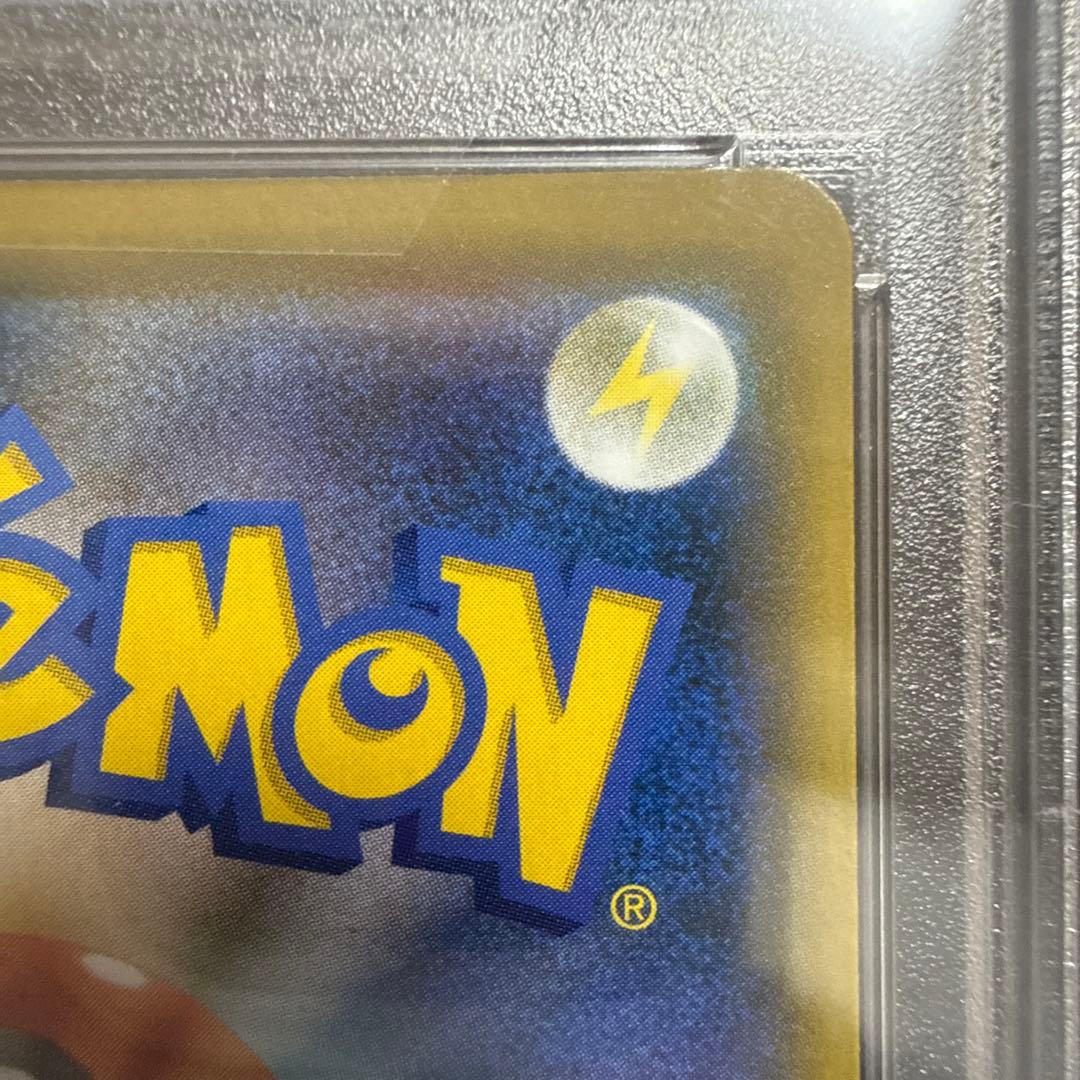 。*様 【PSA10】シロナ&カトレアSR SM12 106/095