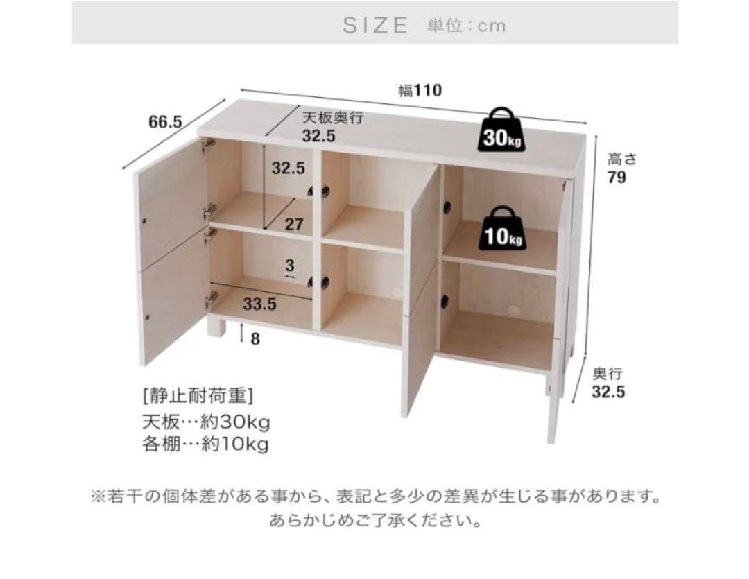 【送料込】LOWYA キャビネット リビング収納 サイドボード 扉付き 棚