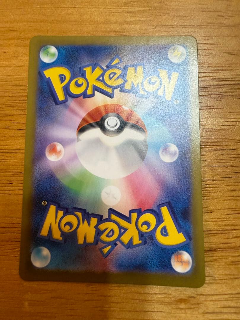 【美品】メガフシギバナex SAR 進化ライン