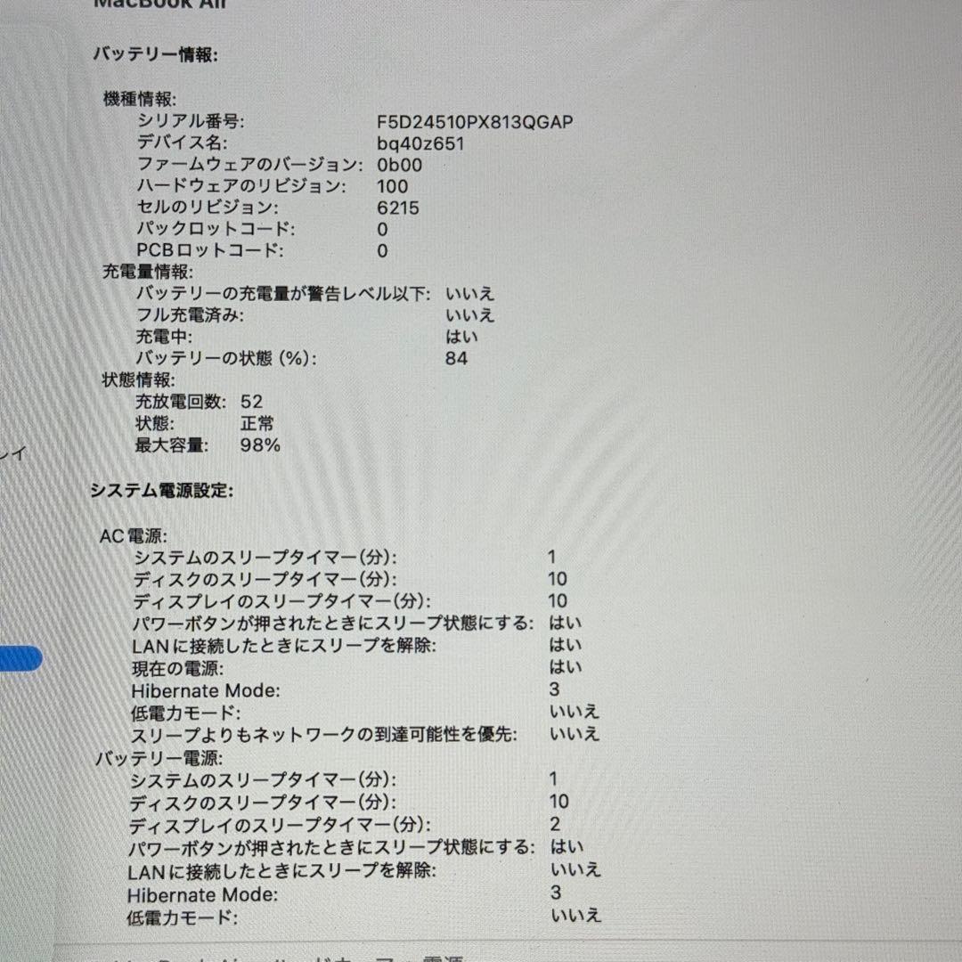 MacBook Air M2 16GB 256GB US配列