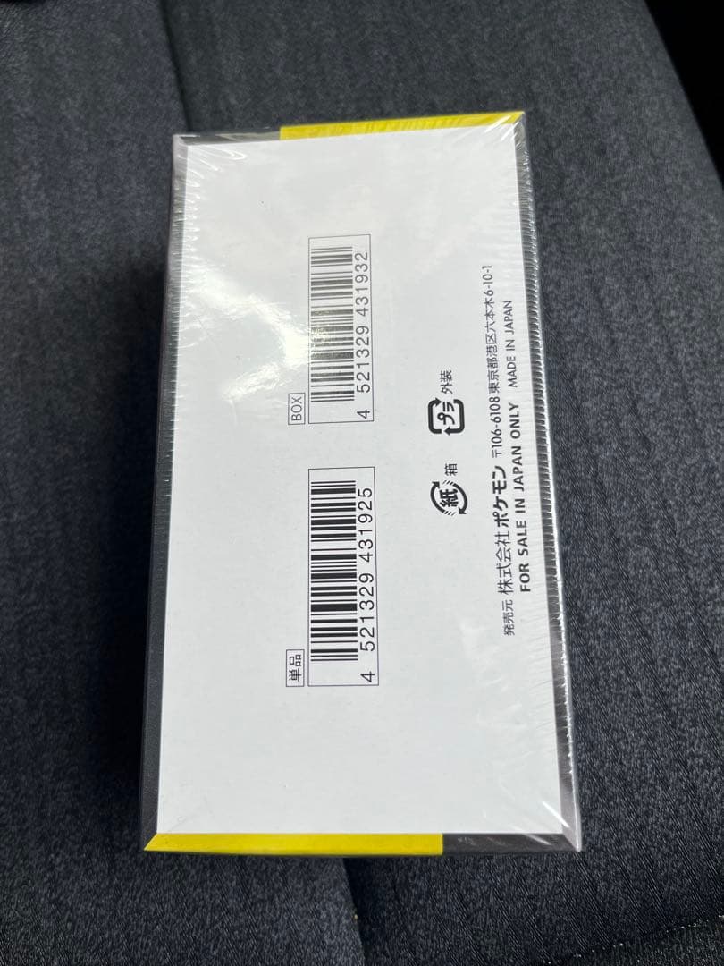 本日発送　新品未開封　メガドリームex シュリンク付き　1BOX ポケモンカード