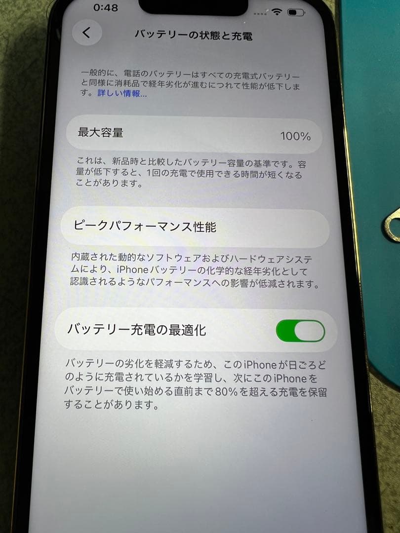 スマートフォン本体 Apple iPhone 13 Pro 1024GB 100% 1tb