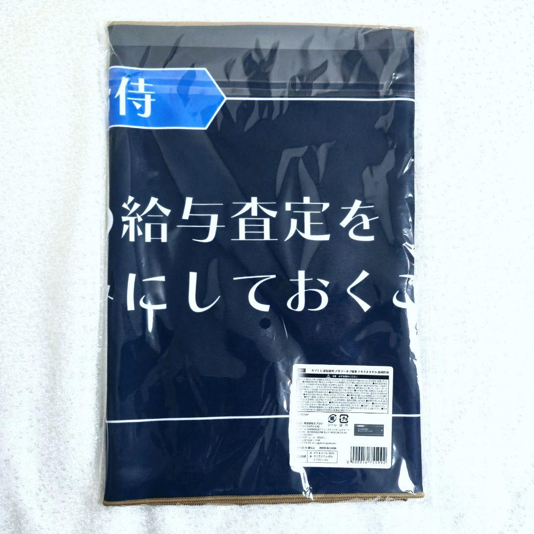 らきゅ様 リクエスト 6点 まとめ商品