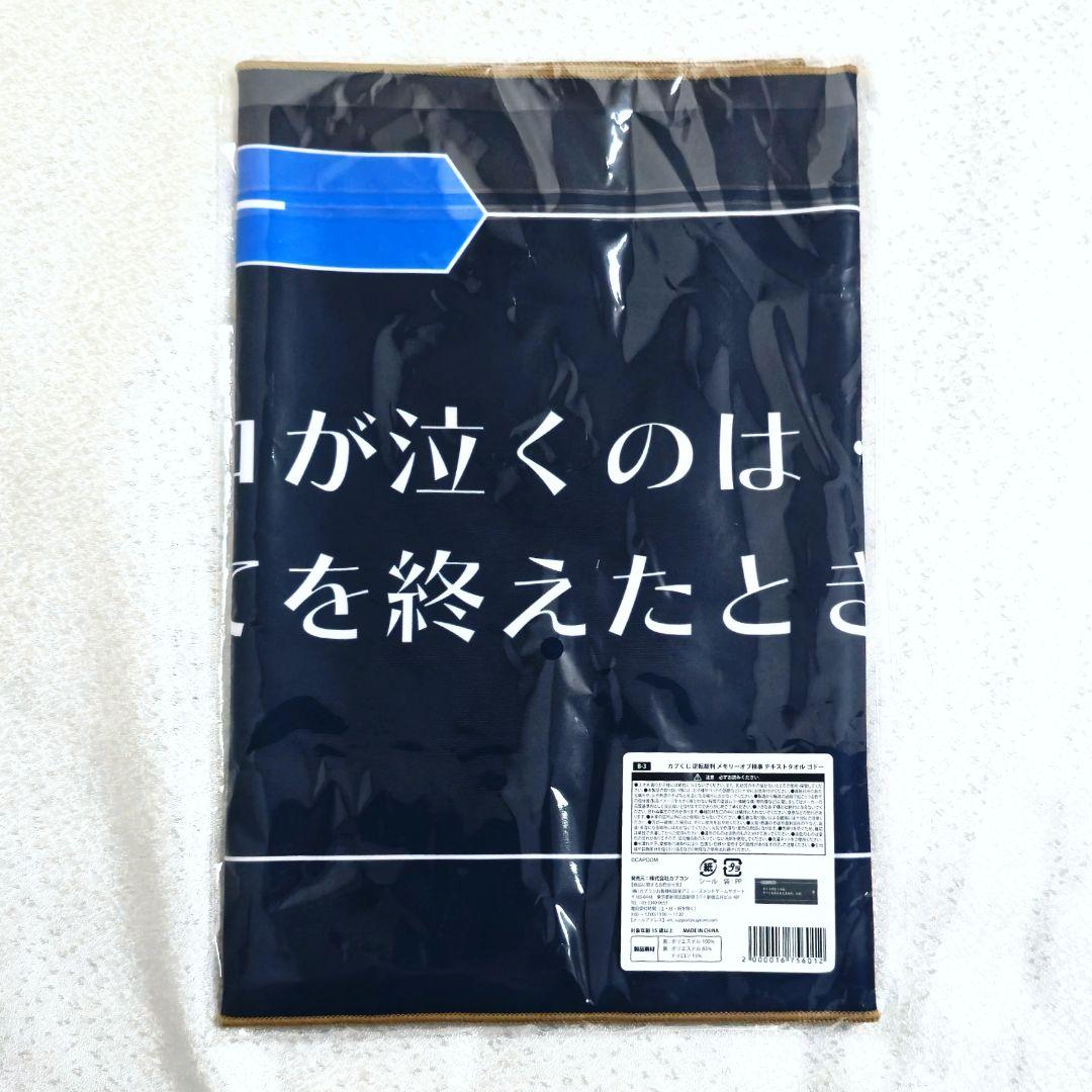 らきゅ様 リクエスト 6点 まとめ商品