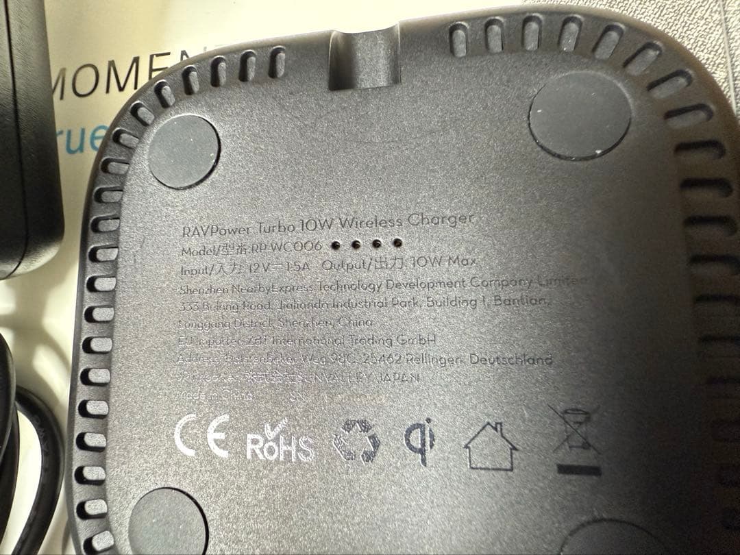 新品未開封　MOMENTUM True Wireless 4 おまけ充電器他