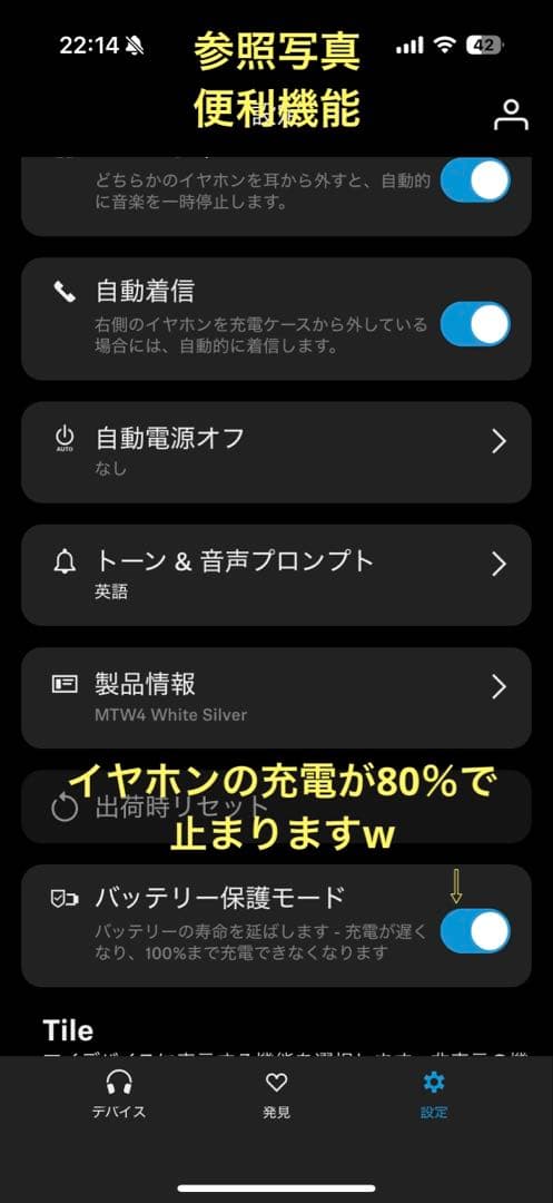 新品未開封　MOMENTUM True Wireless 4 おまけ充電器他