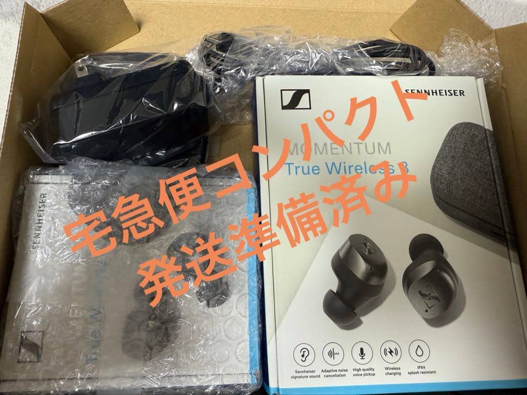 新品未開封　MOMENTUM True Wireless 4 おまけ充電器他