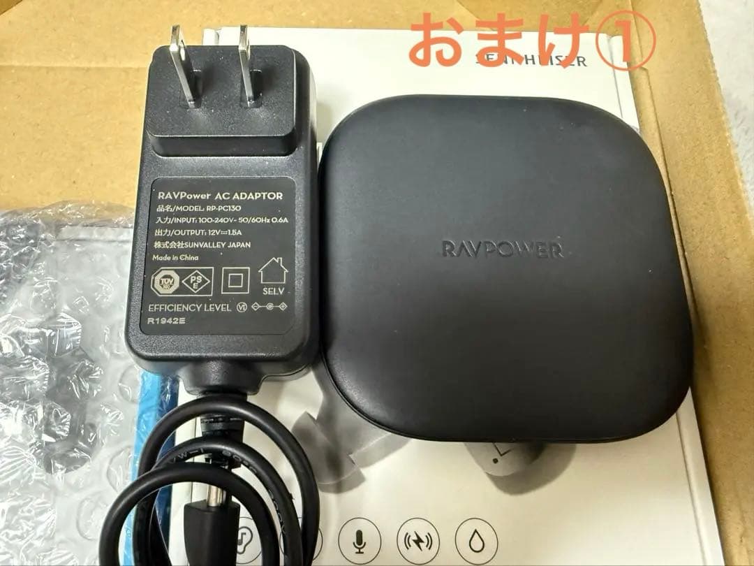新品未開封　MOMENTUM True Wireless 4 おまけ充電器他