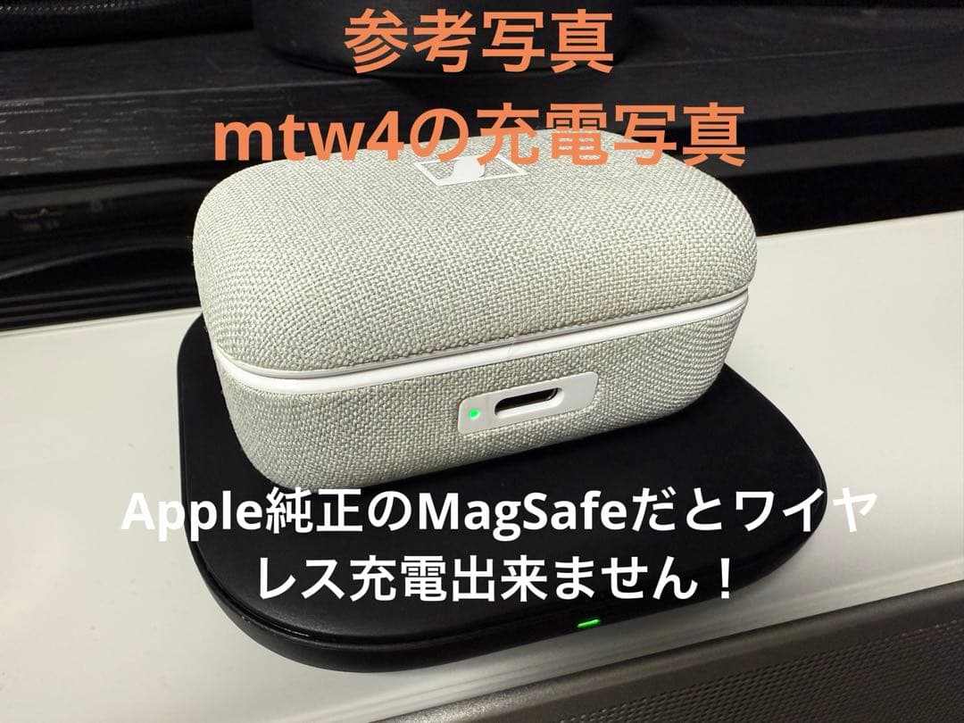 新品未開封　MOMENTUM True Wireless 4 おまけ充電器他