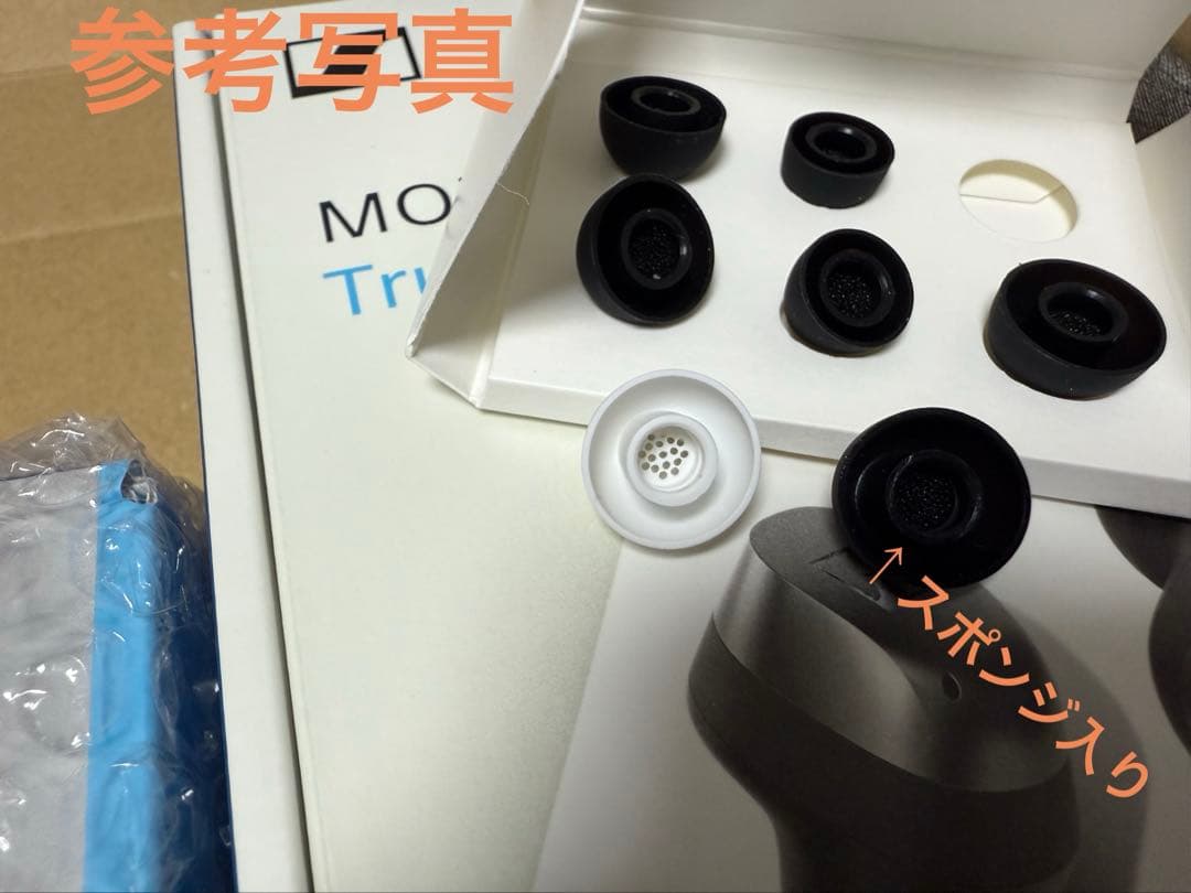 新品未開封　MOMENTUM True Wireless 4 おまけ充電器他