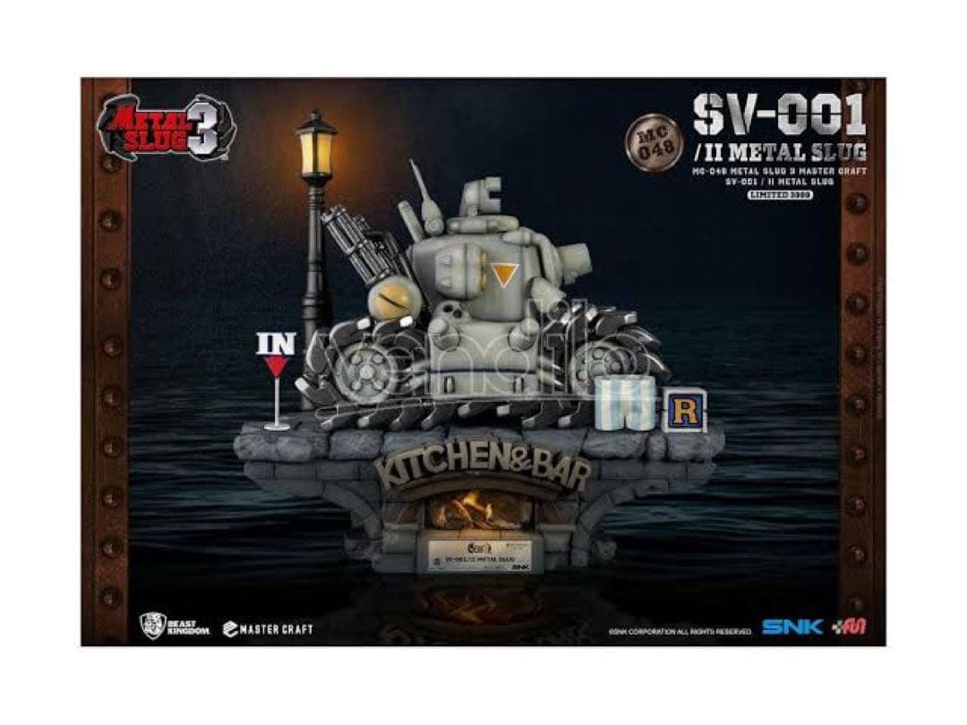 L SLUG メタスラSV-001 // Master Craft