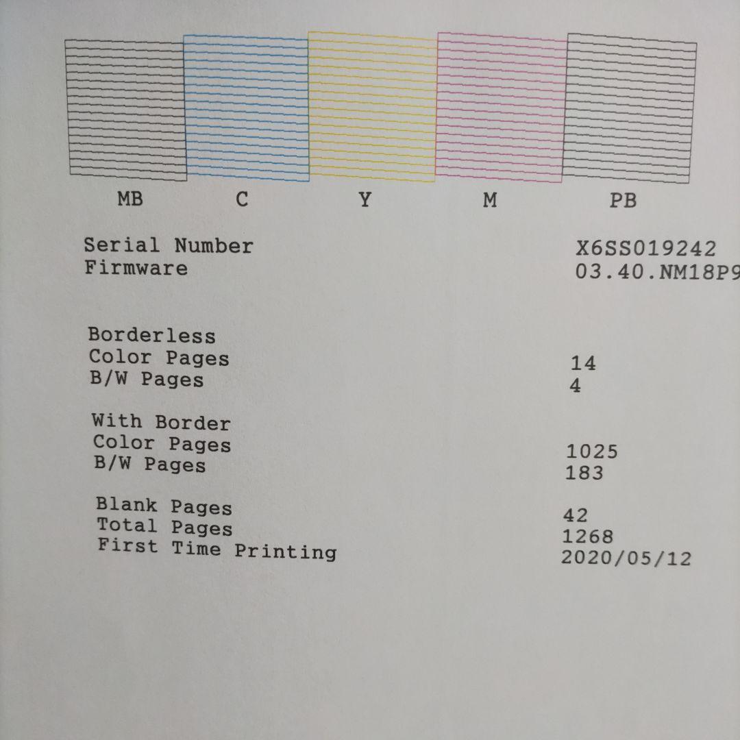 エプソンプリンターエコタンクEW-M752T総印刷枚数1268枚