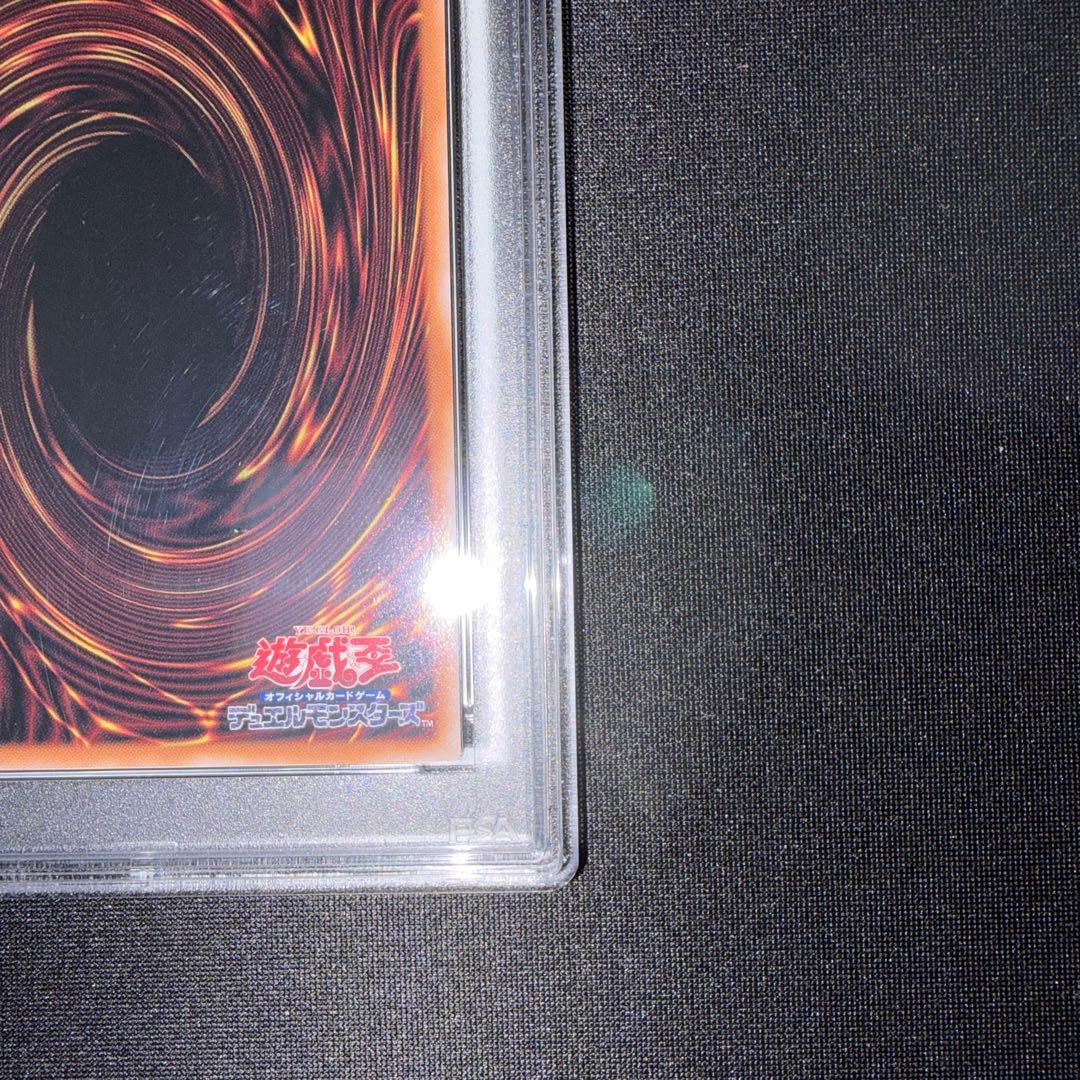 遊戯王 カオス・ソルジャー -開闢の使者- psa10