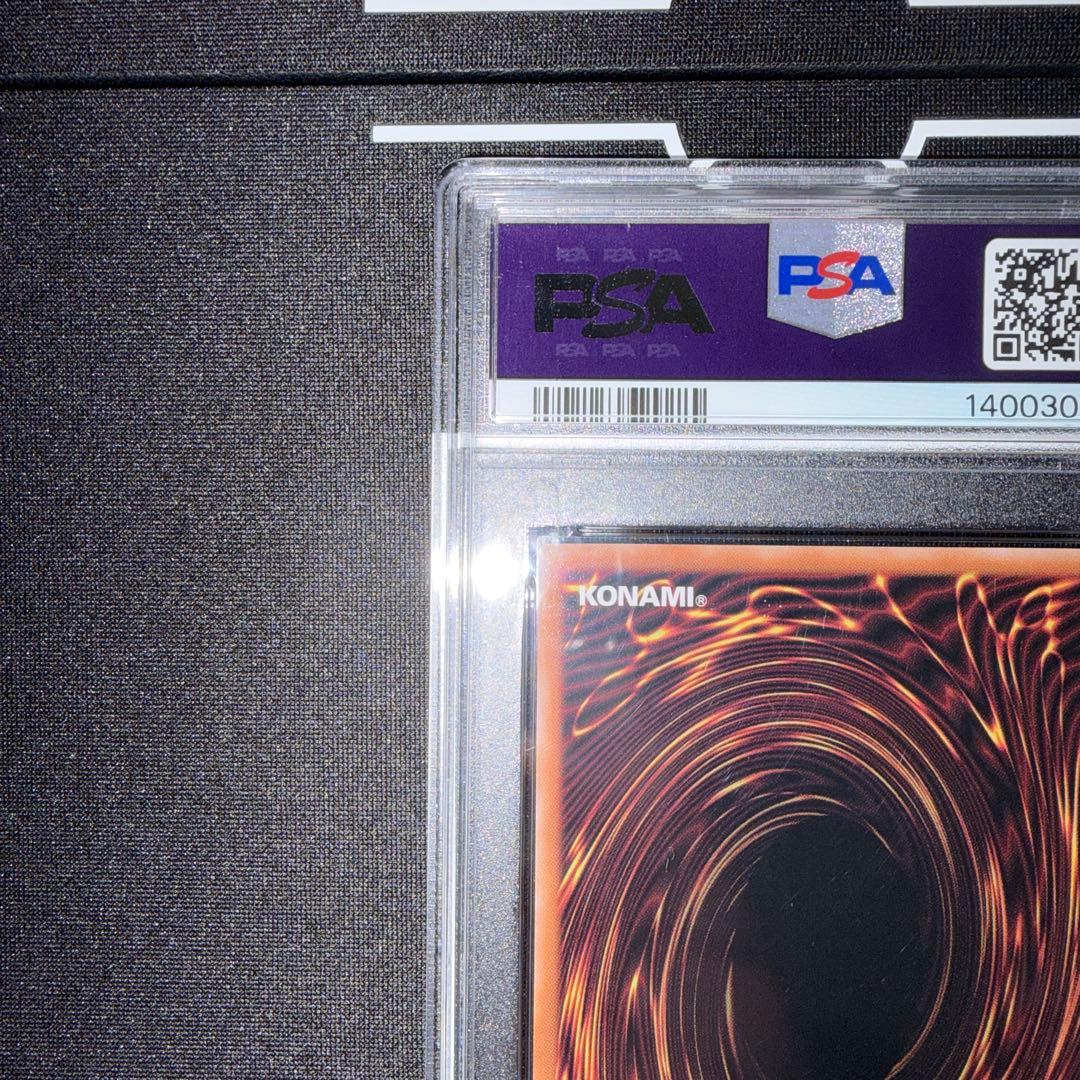 遊戯王 カオス・ソルジャー -開闢の使者- psa10