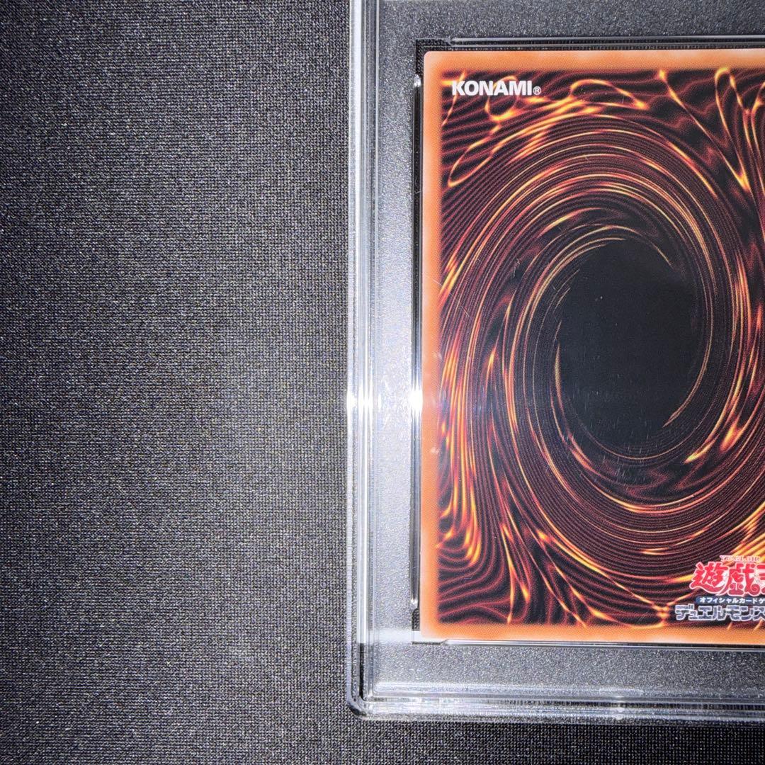 遊戯王 カオス・ソルジャー -開闢の使者- psa10