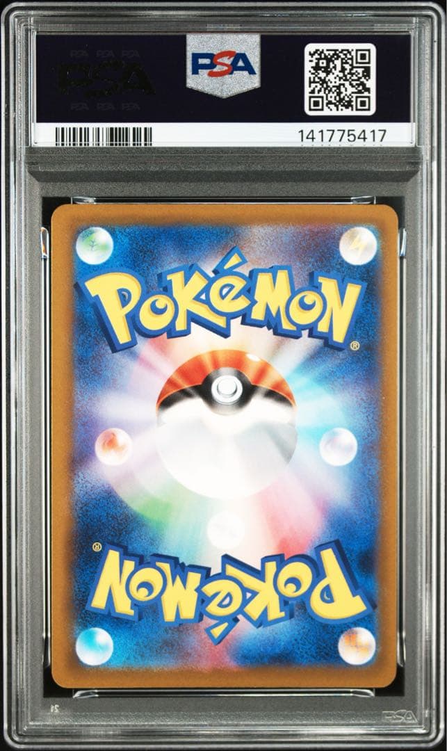 【PSA9】メガゲンガーMA 魂抜けエラー ポケモンカード