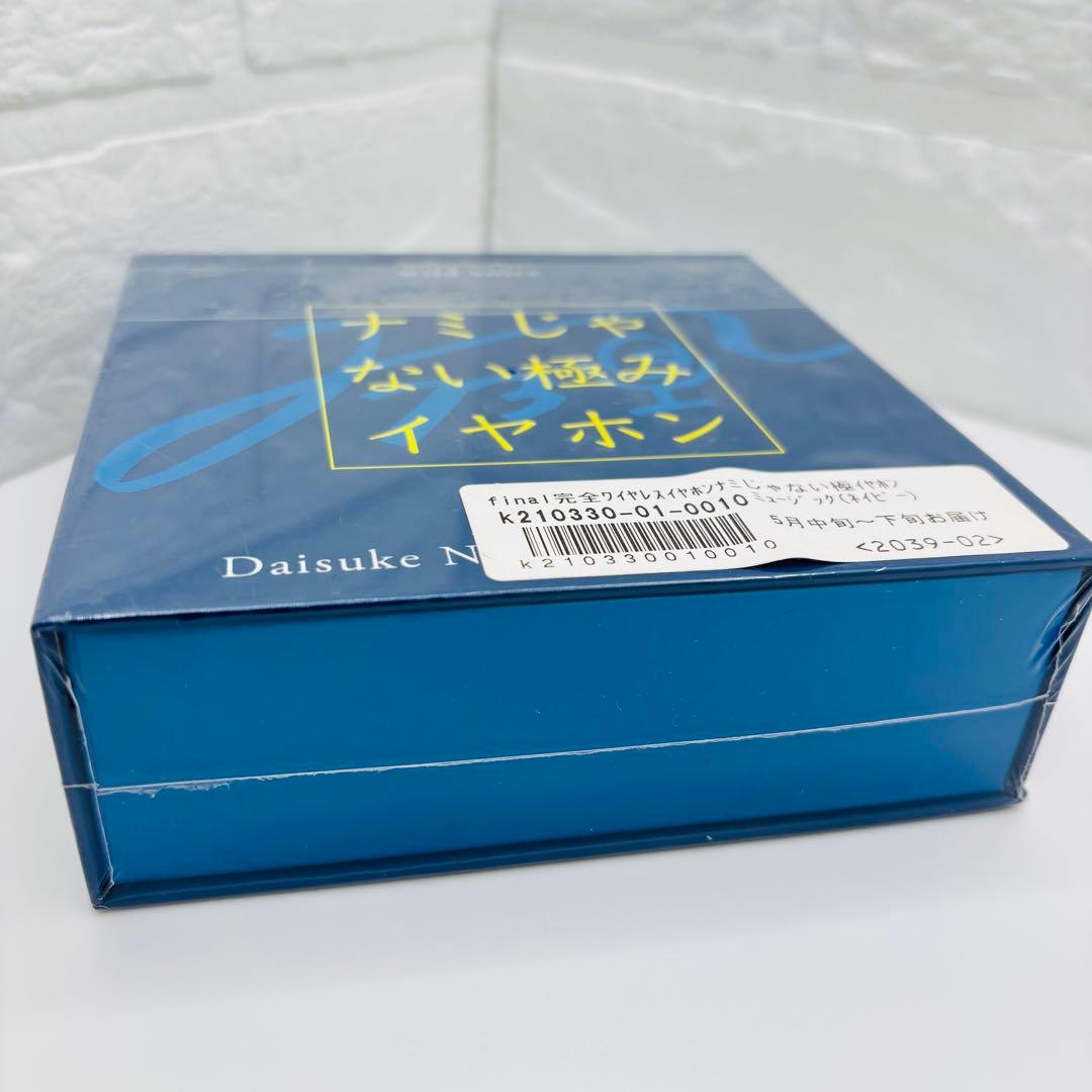 【未使用】wild voice ナミじゃない極みイヤホン 完全ワイヤレスイヤホン