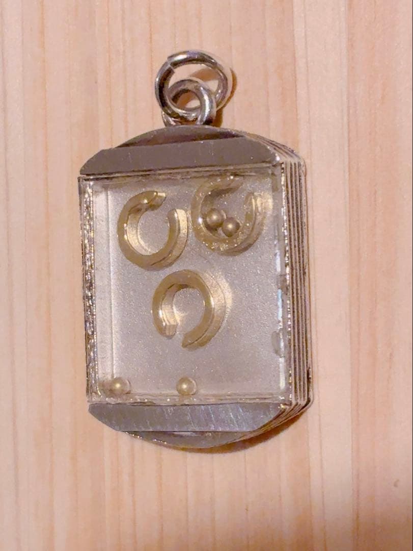 ドイツMUSTER ges.gesch.製、純銀925Sゲーム・ペンダントトップ