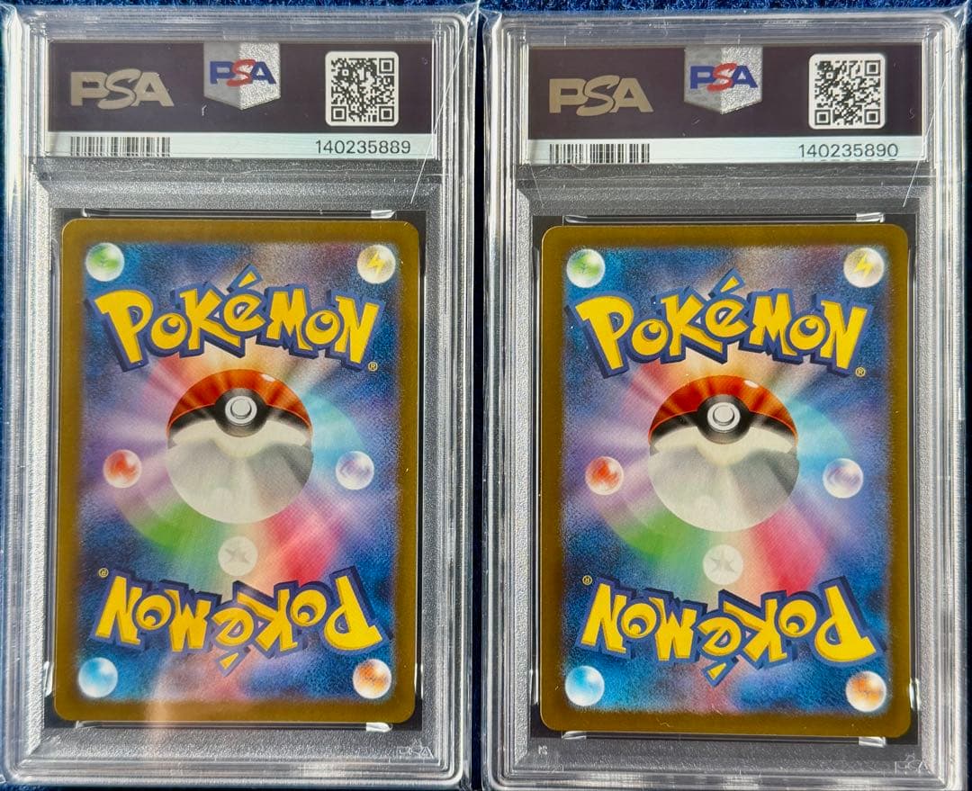 【PSA10 連番】シキジカ メブキジカ AR SV5M サイバージャッジ