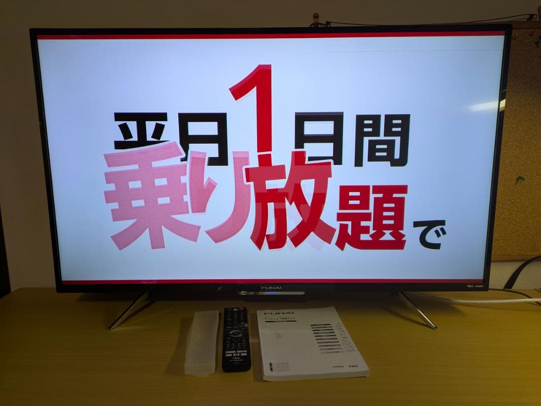 内蔵HDD搭載 43インチ 4K テレビ FL-43U4010 HDR10 液晶