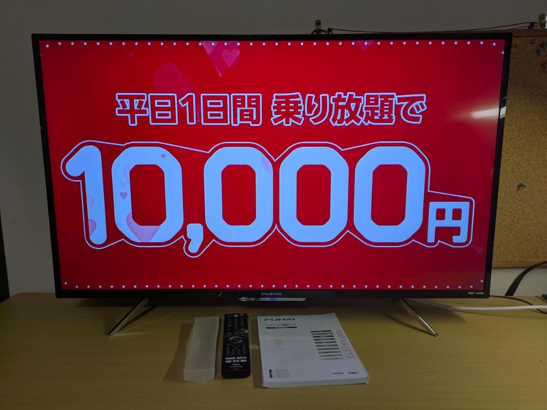 内蔵HDD搭載 43インチ 4K テレビ FL-43U4010 HDR10 液晶