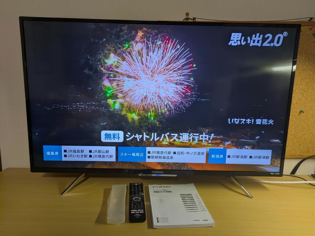 内蔵HDD搭載 43インチ 4K テレビ FL-43U4010 HDR10 液晶
