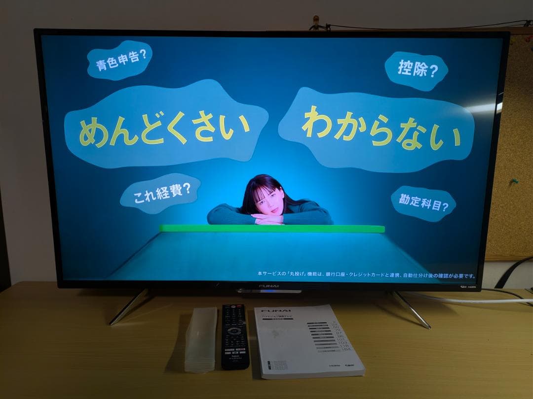 内蔵HDD搭載 43インチ 4K テレビ FL-43U4010 HDR10 液晶