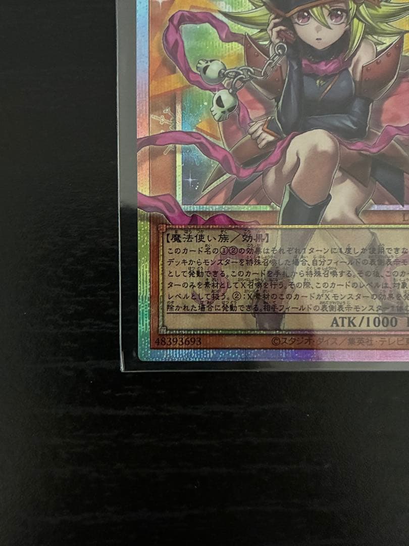 た*）様 ガガガガール・ゼロゼロコール　オーバーフレーム　プリズマ　日版